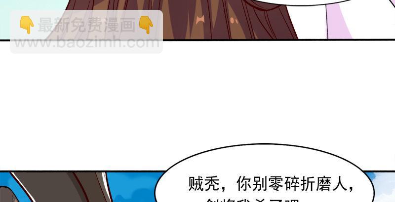 第四十话 蝶谷医仙54