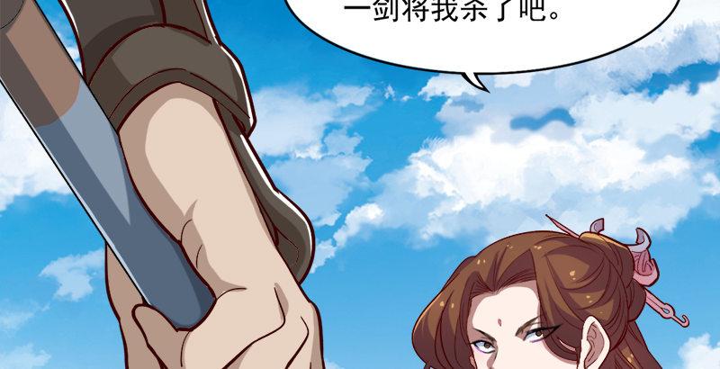 第四十话 蝶谷医仙55