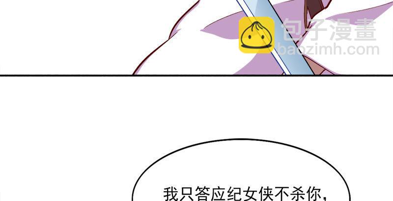 第四十话 蝶谷医仙57