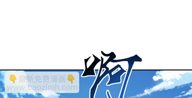 第四十话 蝶谷医仙60