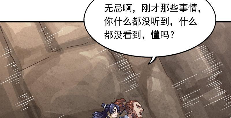 第四十话 蝶谷医仙65
