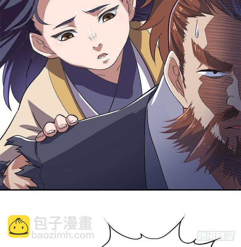第四十话 蝶谷医仙70