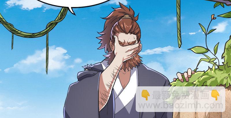 第四十话 蝶谷医仙74