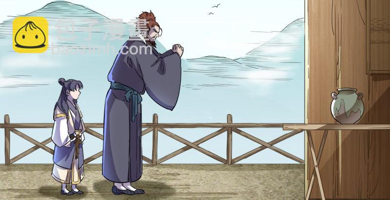 第四十话 蝶谷医仙86