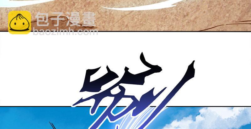 第四十话 蝶谷医仙9