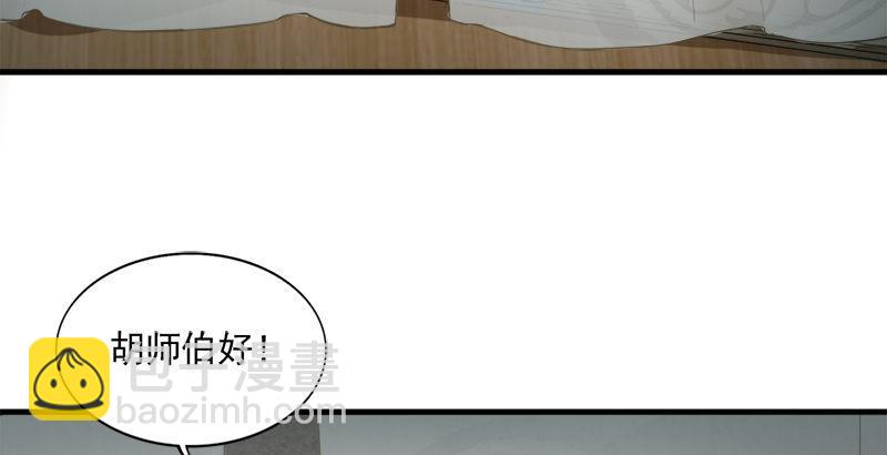 第四十话 蝶谷医仙91