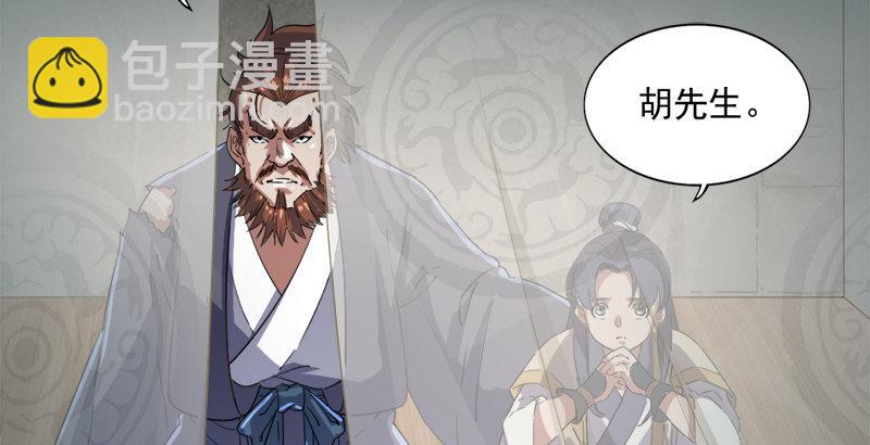 第四十话 蝶谷医仙92