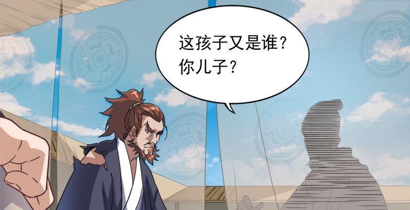 第四十话 蝶谷医仙97