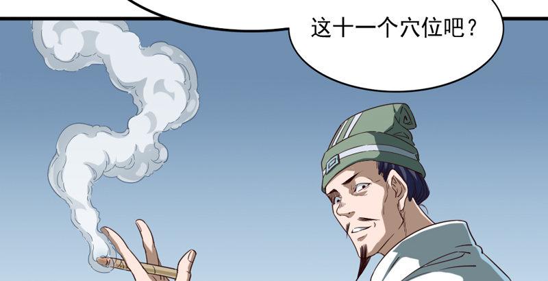 第四十一话 酒徒见佳酿102