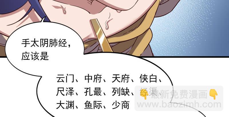 第四十一话 酒徒见佳酿105