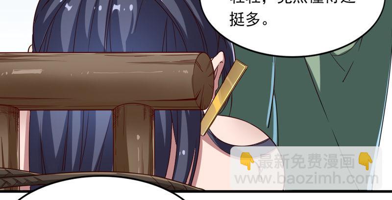 第四十一话 酒徒见佳酿108