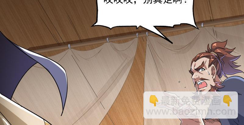 第四十一话 酒徒见佳酿35