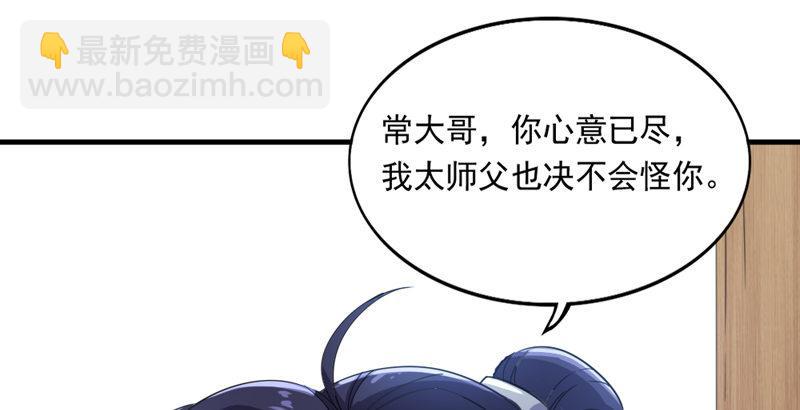 第四十一话 酒徒见佳酿38