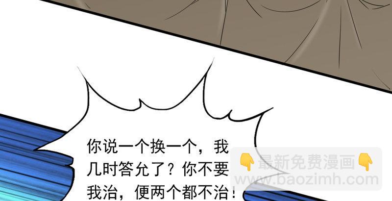 第四十一话 酒徒见佳酿47