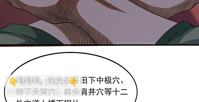 第四十一话 酒徒见佳酿85