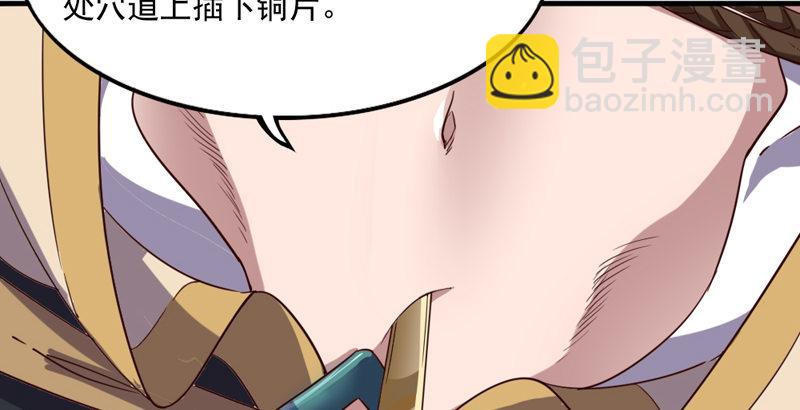 第四十一话 酒徒见佳酿86