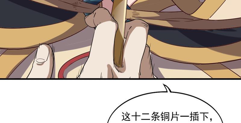 第四十一话 酒徒见佳酿87