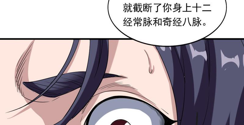 第四十一话 酒徒见佳酿88