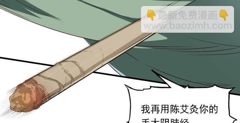 第四十一话 酒徒见佳酿92