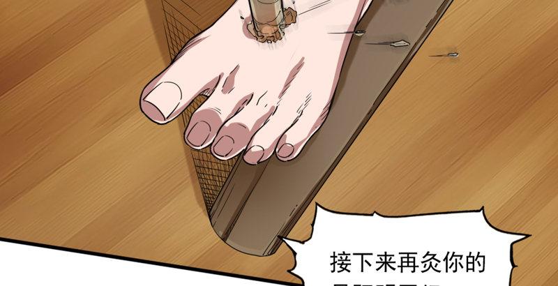 第四十一话 酒徒见佳酿96