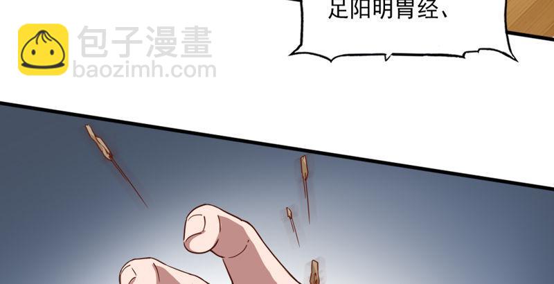 第四十一话 酒徒见佳酿97