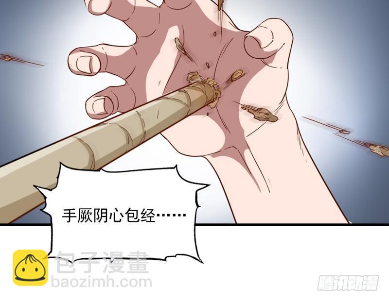 第四十一话 酒徒见佳酿98
