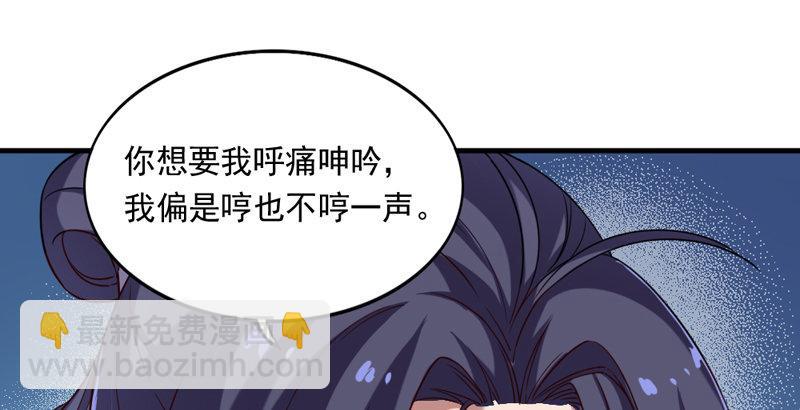 第四十一话 酒徒见佳酿99