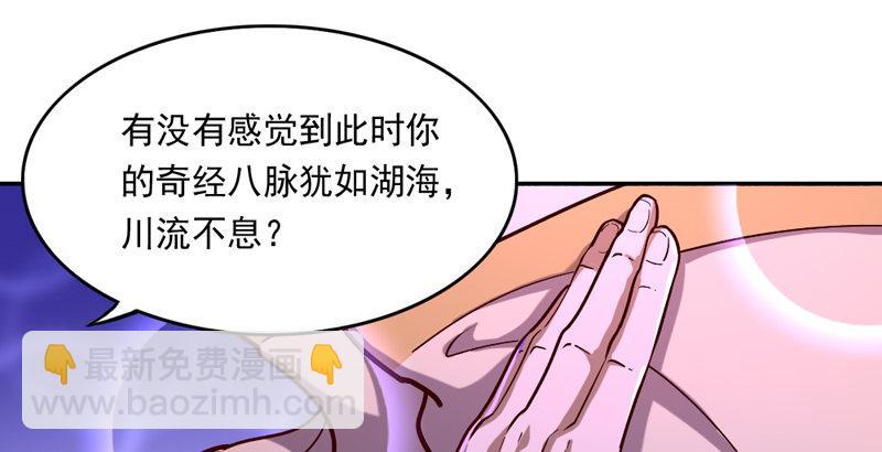 第四十二话 盲医治瞎马1