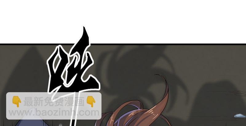 第四十二话 盲医治瞎马100