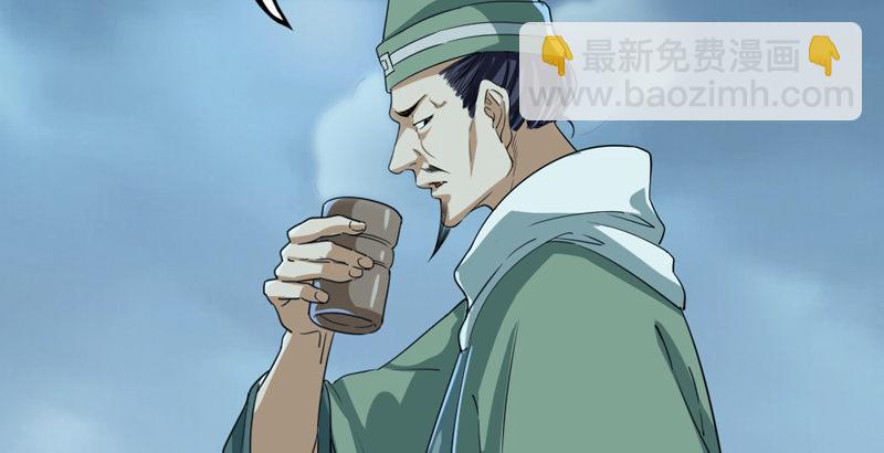 第四十二话 盲医治瞎马112