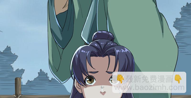 第四十二话 盲医治瞎马113