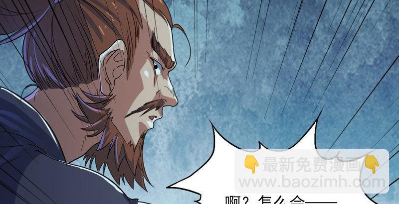 第四十二话 盲医治瞎马116