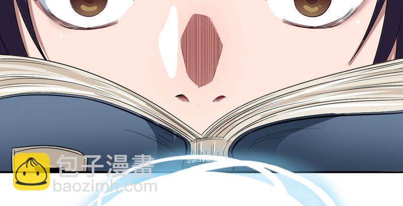 第四十二话 盲医治瞎马14