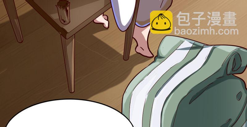 第四十二话 盲医治瞎马18