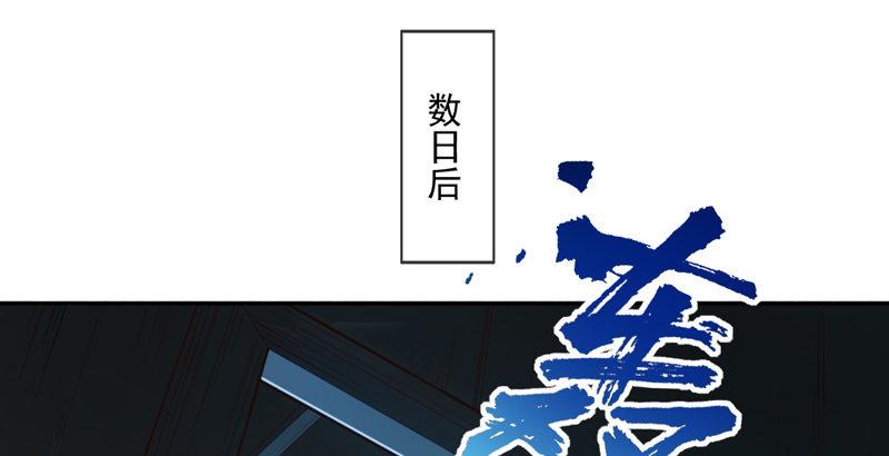 第四十二话 盲医治瞎马26