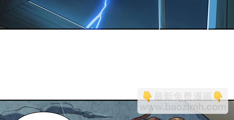第四十二话 盲医治瞎马28