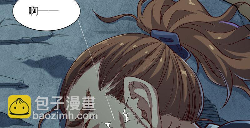 第四十二话 盲医治瞎马29