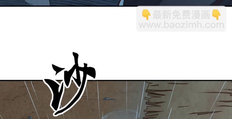 第四十二话 盲医治瞎马31