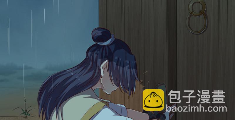 第四十二话 盲医治瞎马37