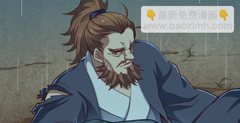 第四十二话 盲医治瞎马40
