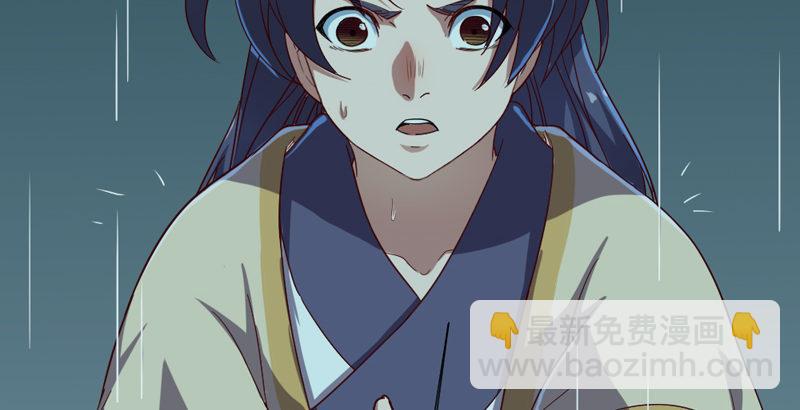 第四十二话 盲医治瞎马45