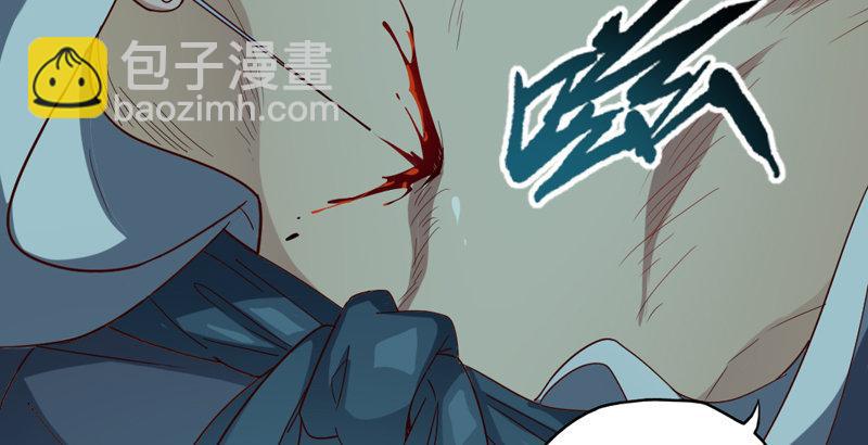 第四十二话 盲医治瞎马58
