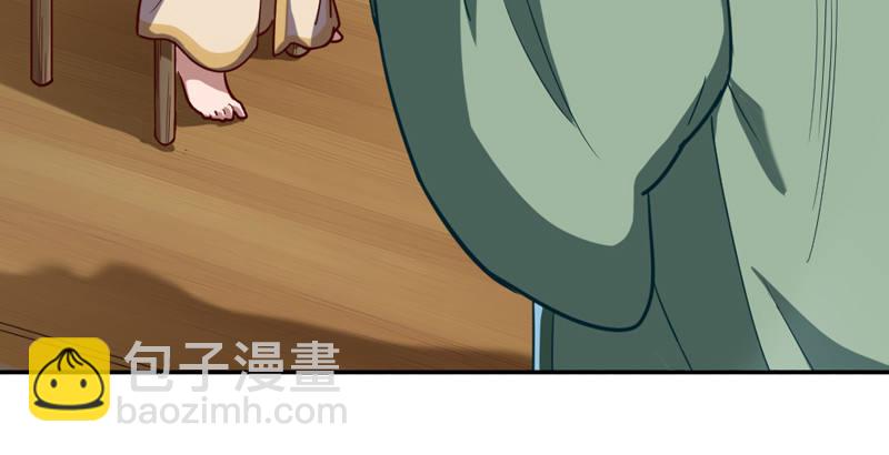 第四十二话 盲医治瞎马6