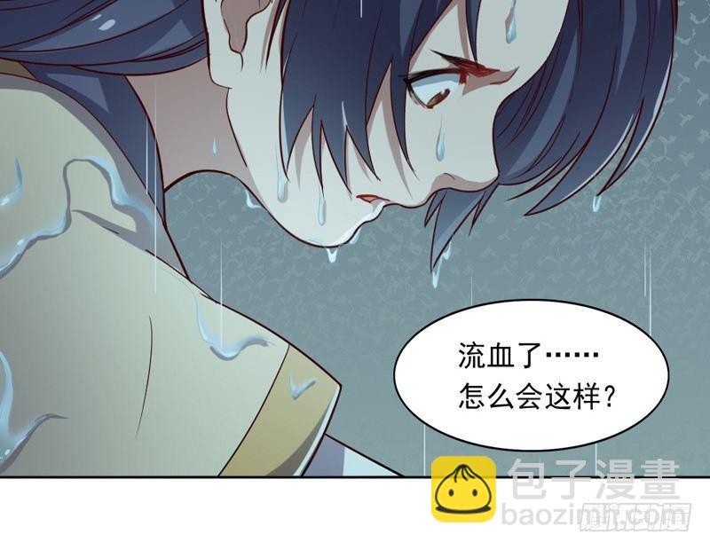 第四十二话 盲医治瞎马61