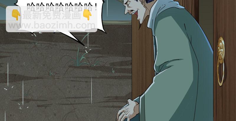 第四十二话 盲医治瞎马63