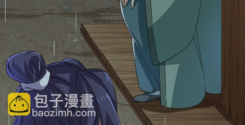 第四十二话 盲医治瞎马64