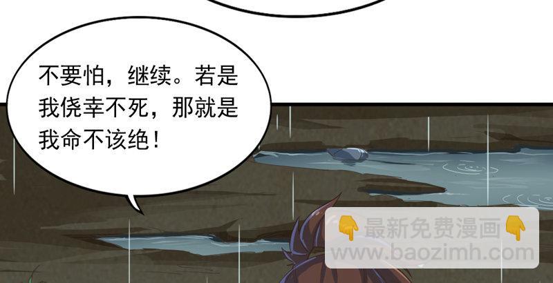 第四十二话 盲医治瞎马72