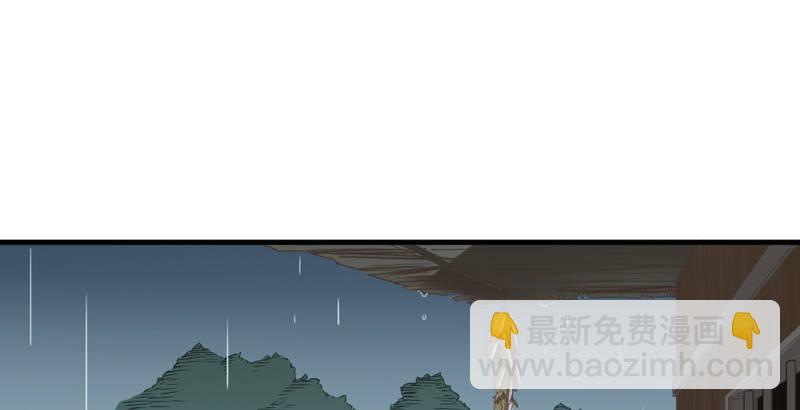 第四十二话 盲医治瞎马76