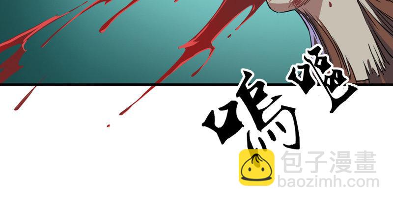 第四十二话 盲医治瞎马83