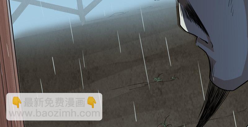 第四十二话 盲医治瞎马90